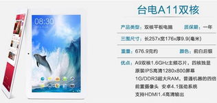 中小企業(yè)IT采購(gòu)一站式解決方案 ZOL中關(guān)村商城產(chǎn)品大全與信息咨詢服務(wù)解析