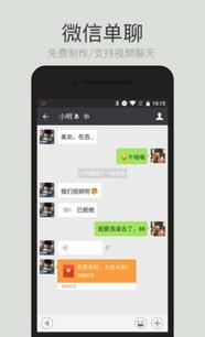 賦能職場(chǎng)決策 探析郴州市叁陸伍網(wǎng)絡(luò)信息咨詢有限責(zé)任公司的對(duì)話制作器及其綜合服務(wù)